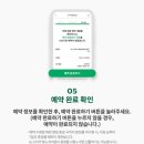 스타벅스 광주상무대교점