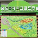 국제파크 이미지