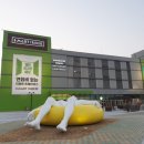 트레이더스홀세일클럽 연산점 이미지