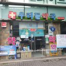 조달약국 이미지