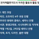 따듯한인터뷰협동조합