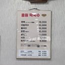 (주)홍원막국수 이미지