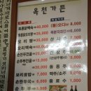 자유로 쌈밥 Daum카페