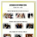 태백병원장례식장