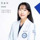 경희마루한의원 이미지