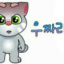 우1동-11 이미지