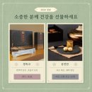 경희유안한의원 이미지