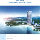 일광역 이미지