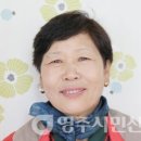 부부 해로(偕老) 장수마을 곰수골 ‘풍기읍 창락2리 대사동’ 이미지