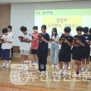 은현초등학교 이미지