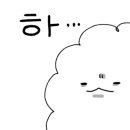 열애초밥