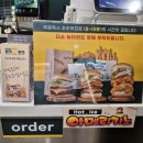 버거운버거 보건대점 네이버블로그