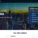 핑거 전자신문