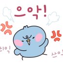 대인약국 이미지