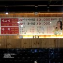 연지생고기 이미지