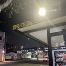 라벨르피부관리실 이미지