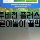 에스골프존 네이버블로그