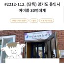 백암지역아동센터 이미지