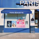 엄지어린이집 | 파리바게트 케데헌 더피케이크 예약 셋째 솜이 생일 후기