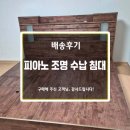 ✨️변치 않은 아름다움~ 건강한 원목 침대에서 아침을 맞이하세요!✨️