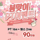 휘트니스 킹콩 이미지