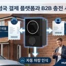휴맥스 한스경제