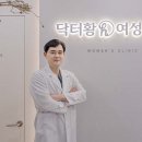 황비뇨기과의원 네이버블로그