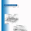 인천송월초등학교 이미지