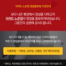프로헤어(ProHair) 네이버블로그
