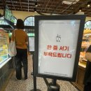 김영모과자점 서초본점 - 18776 | 김영모과자점 서초본점