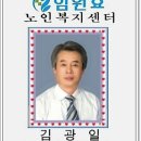 임원요양원 이미지