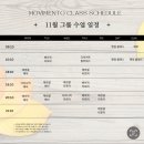 모비멘토 | 전주효자동 모비멘토 필라테스 소규모 그룹레슨 후기