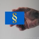 조이앤파트너스법률사무소