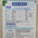 대전시정수원 이미지