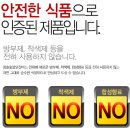 02. 청솔 숯불닭갈비 시식후기!