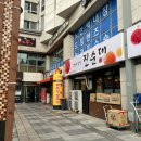 포앤시드니중계점 이미지