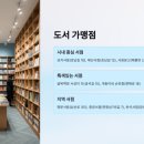 구암서점 이미지