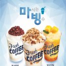 꿀밤유통 이미지