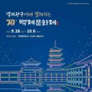 백제행정사사무소 네이버블로그