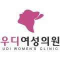 우디여성의원 이미지