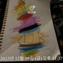 나를 담다 그림일기 쓰기 | [마감]모집 - 나,너,우리다움 그림일기 3기 (ft. 그림 한 장으로 아이 마음 읽는 2주 챌린지)