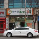 굿모닝옵티마약국 이미지