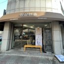 정성한줄 이미지