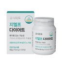 복합형 스마트폴(14) | 큐시락토 지엘프 유산균 내돈내산 후기 효능 부작용