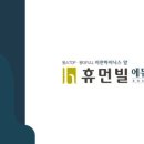일신에듀 이미지