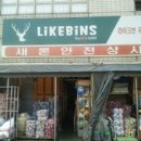새론유통 이미지