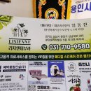 리지엔피부과의원