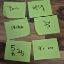 토닥토닥 | 중고등부 수련회 후기 토닥토닥 존재가치를 찾아서