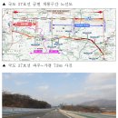 경기북부 20년 숙원 국도37호선 파주~가평 73㎞, 2020년 6월 30일 전 구간 개통 이미지