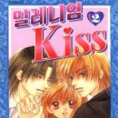 밀레니엄 이미지